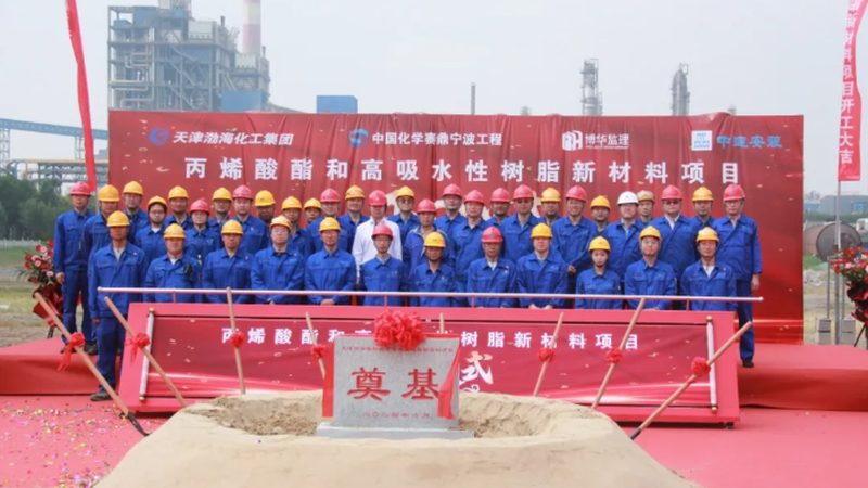涂料树脂加盟代理哪家好