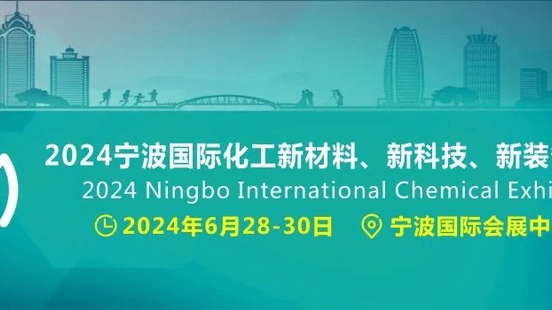 建筑加固用环氧树脂胶：揭秘其价格背后的因素**