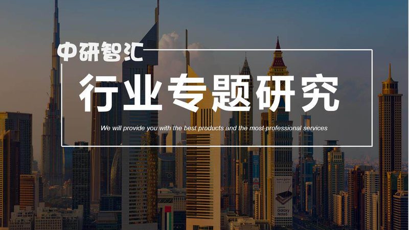 水性胶粘剂加盟注意事项