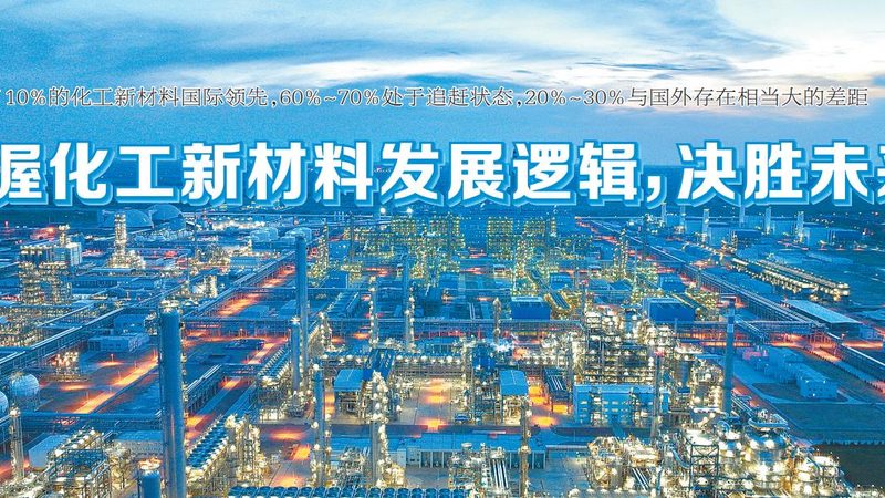 分散剂规格型号参数解析：如何准确选择**