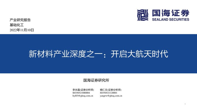 高分子分散剂与低分子分散剂：本质差异与应用解析**