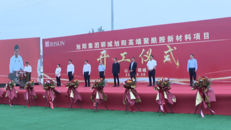 有机化工原料质量检测：保障产品性能，助力行业合规**