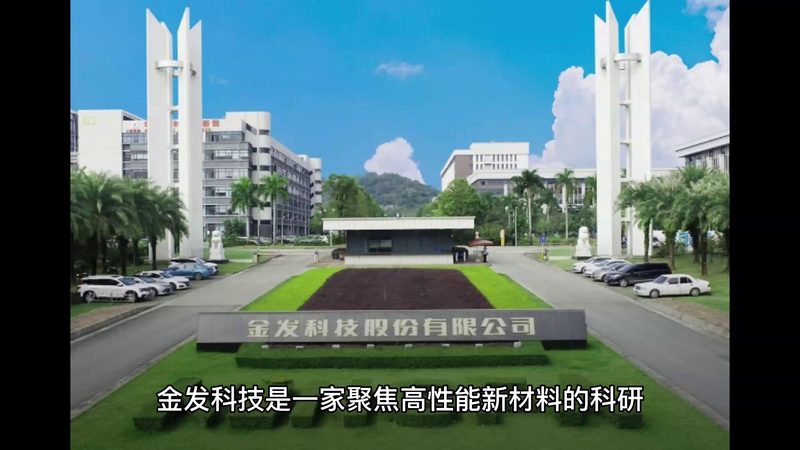 精细化工添加剂：温州批发市场的价格解析与选购要点