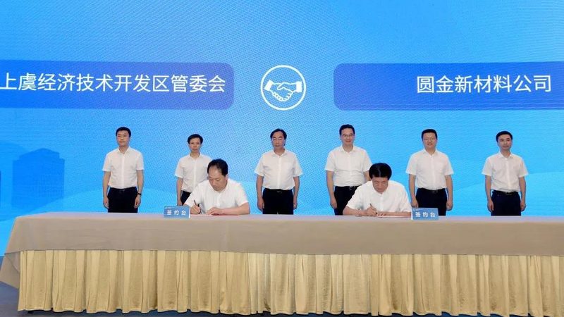 航空航天用复合材料种类解析