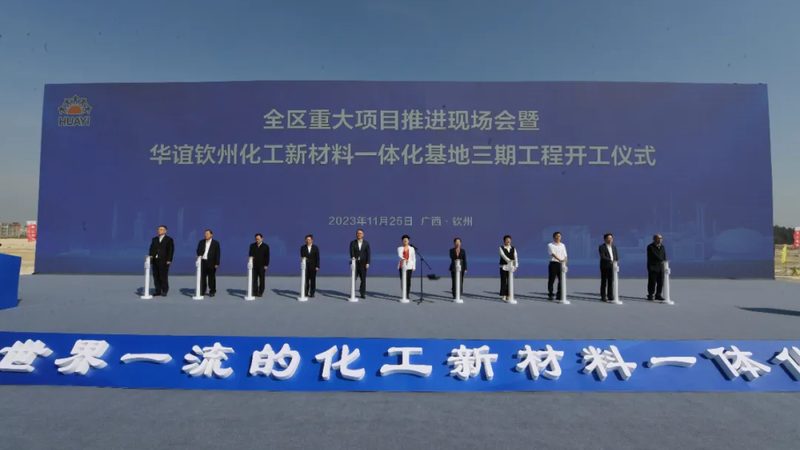 水泥分散剂配方解析：从原理到实践
